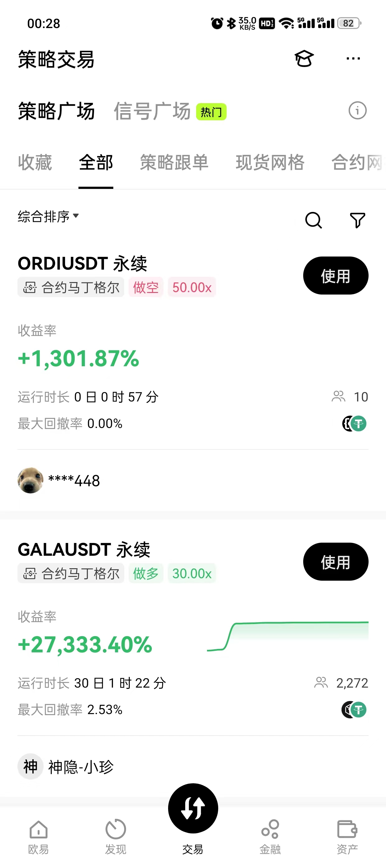 比特儿官网gateio